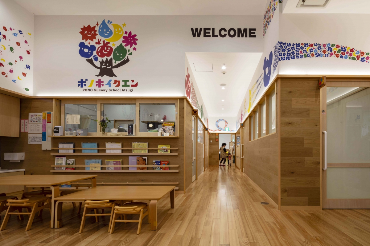 Nursery room surrounded by casual art